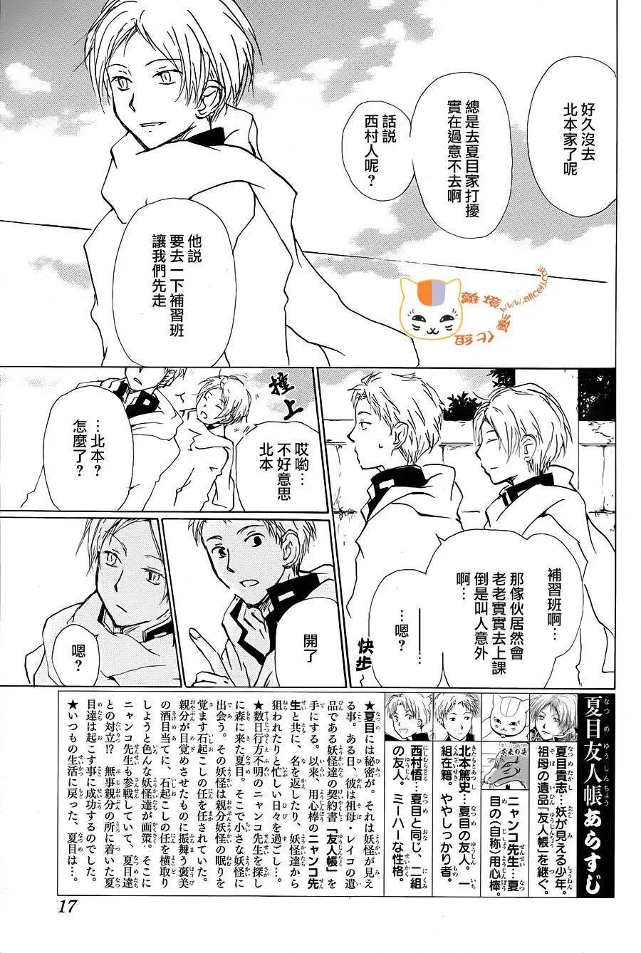 第90回