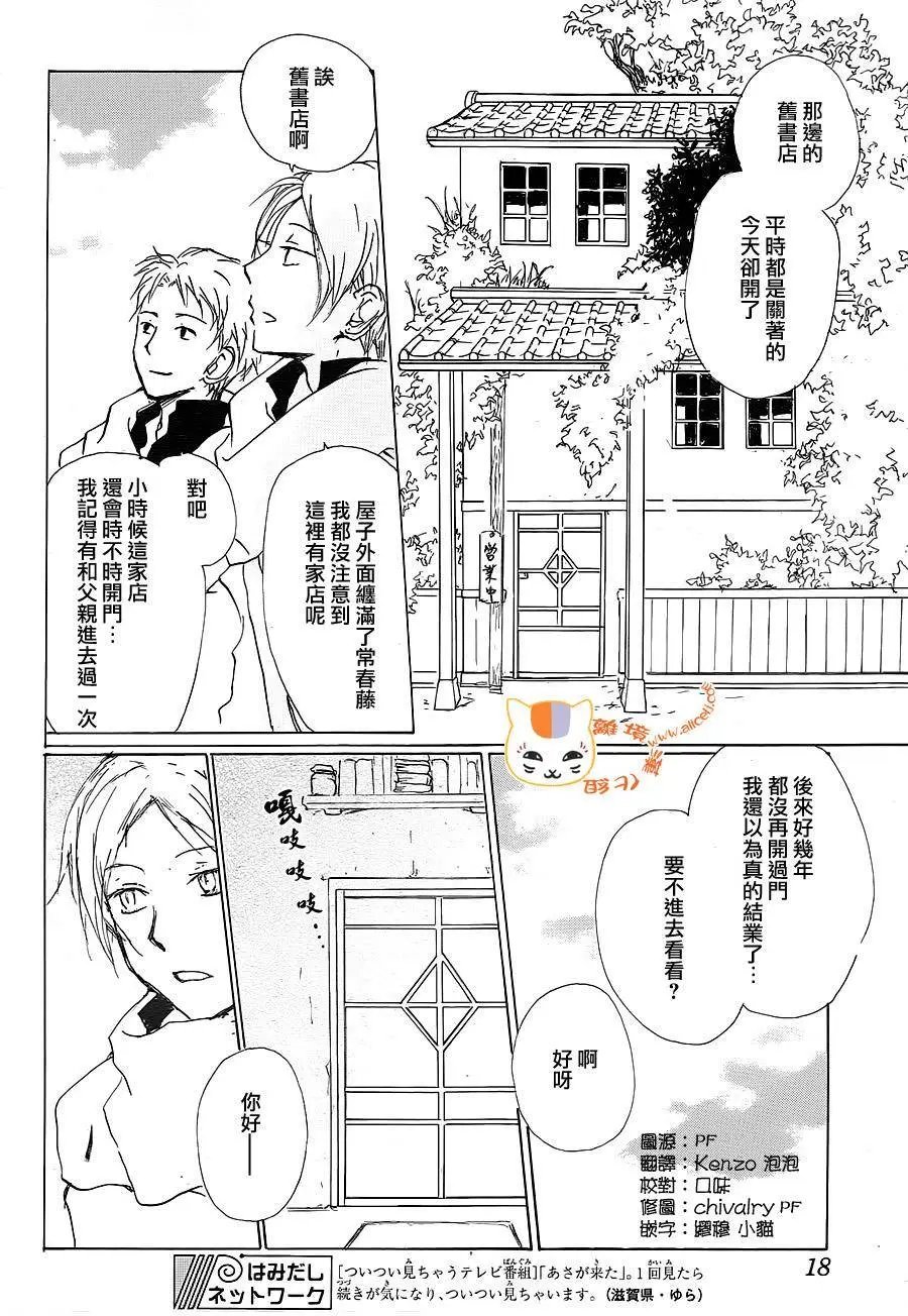第90回