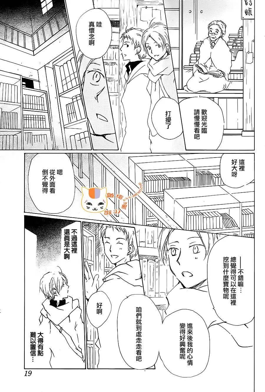 第90回
