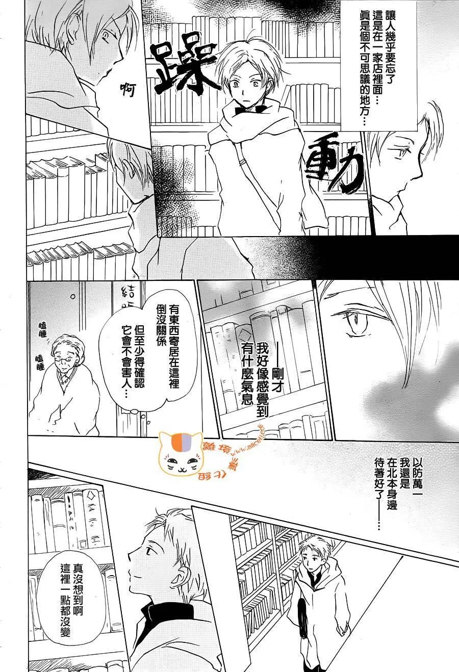 第90回