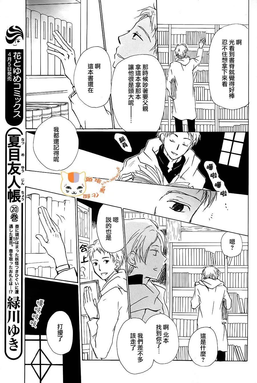 第90回