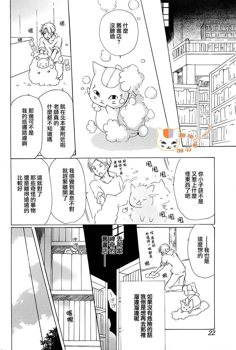 第90回