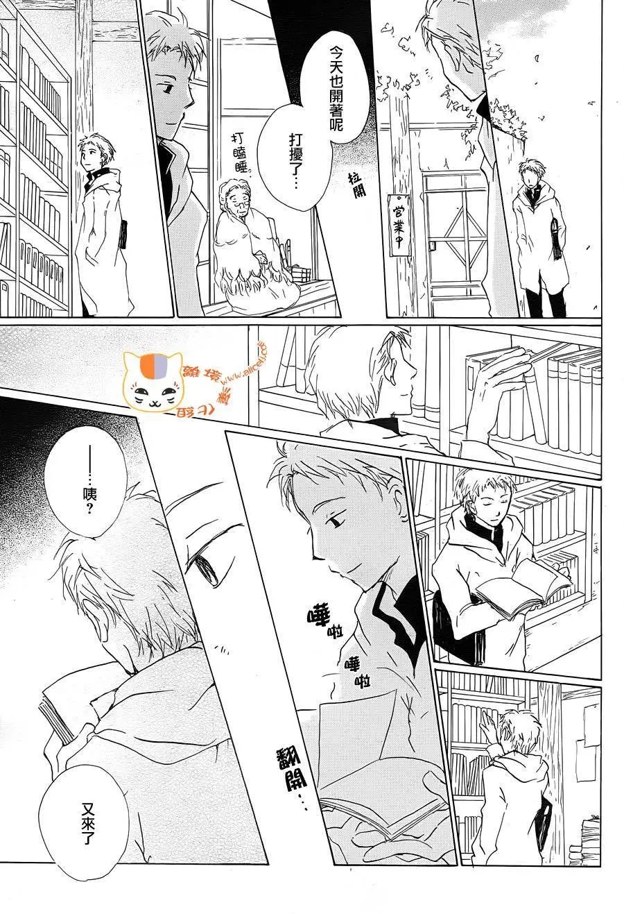 第90回