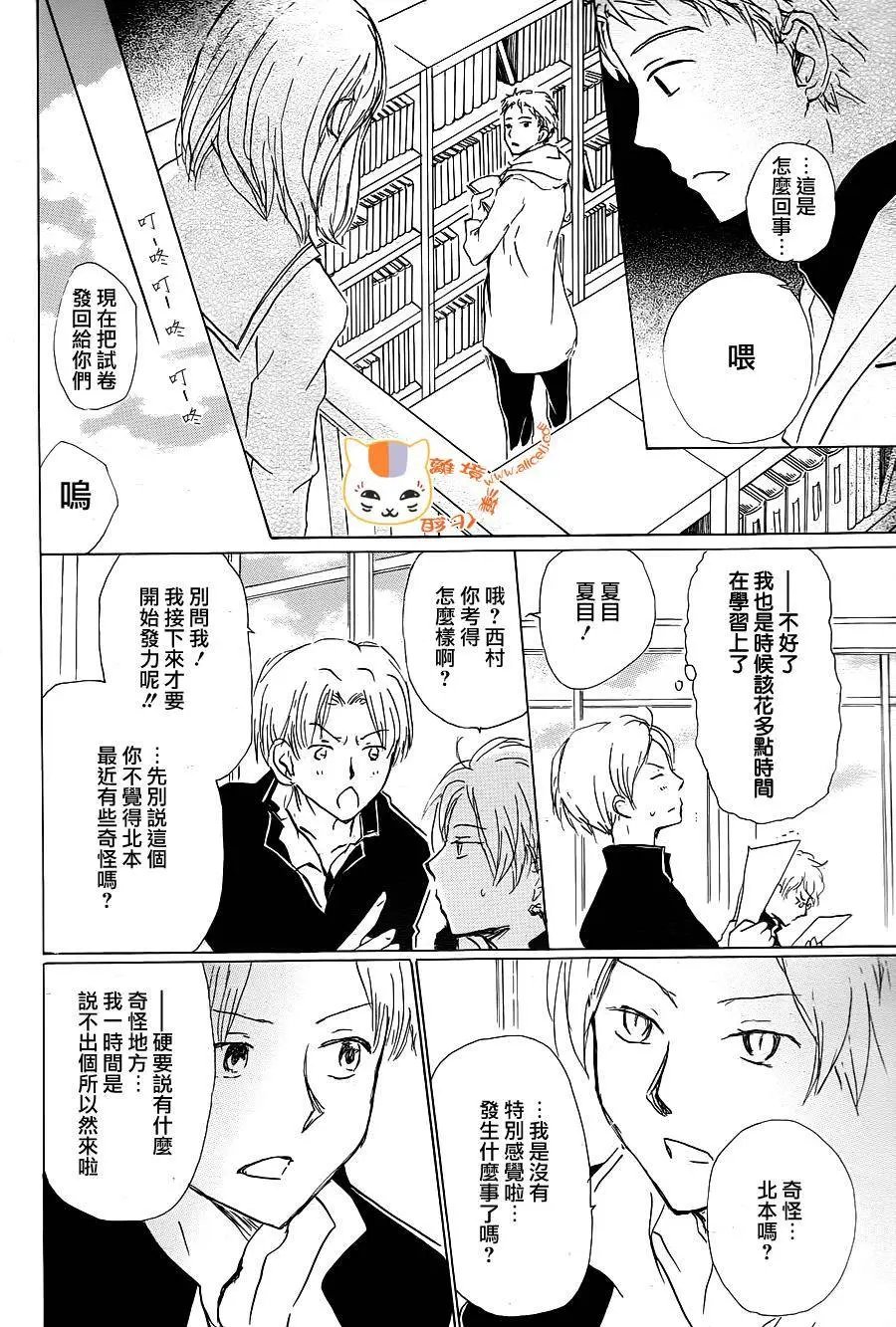 第90回