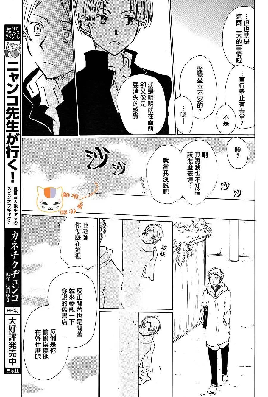第90回