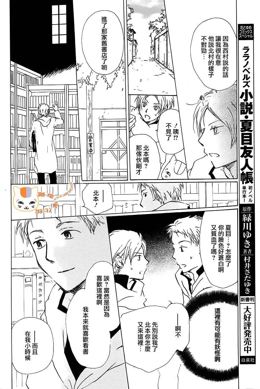 第90回