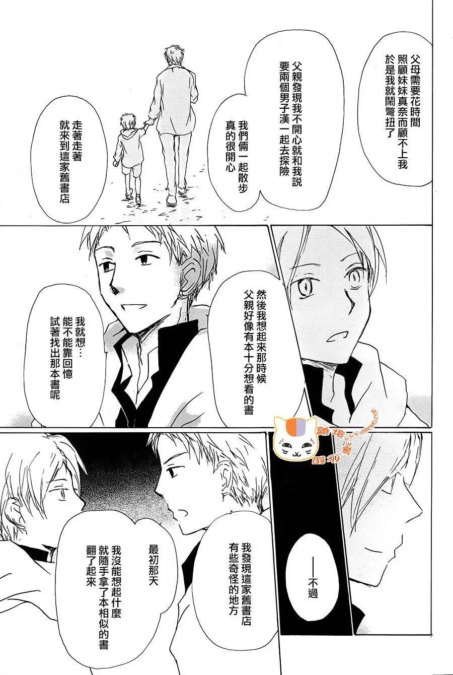 第90回
