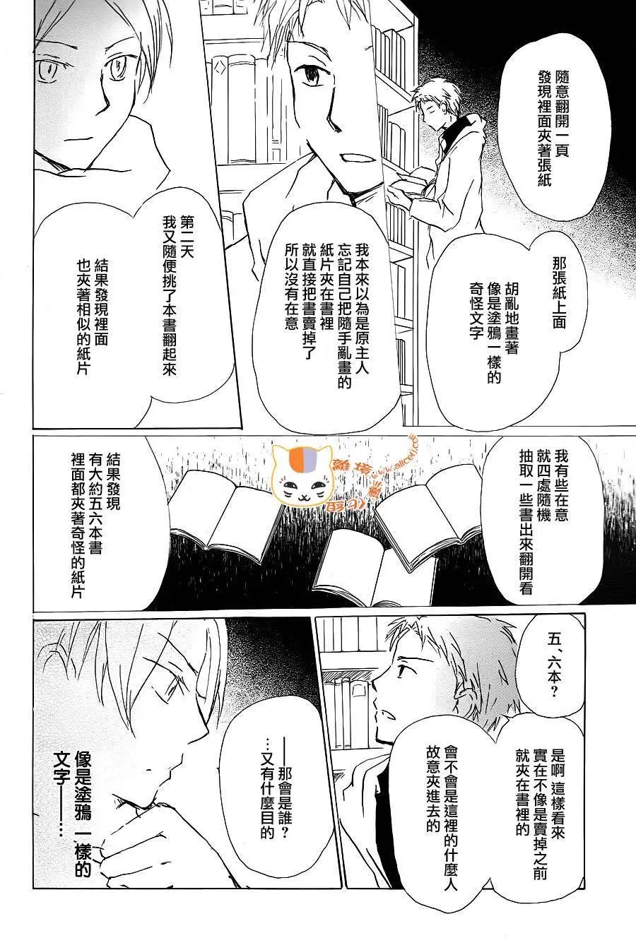 第90回