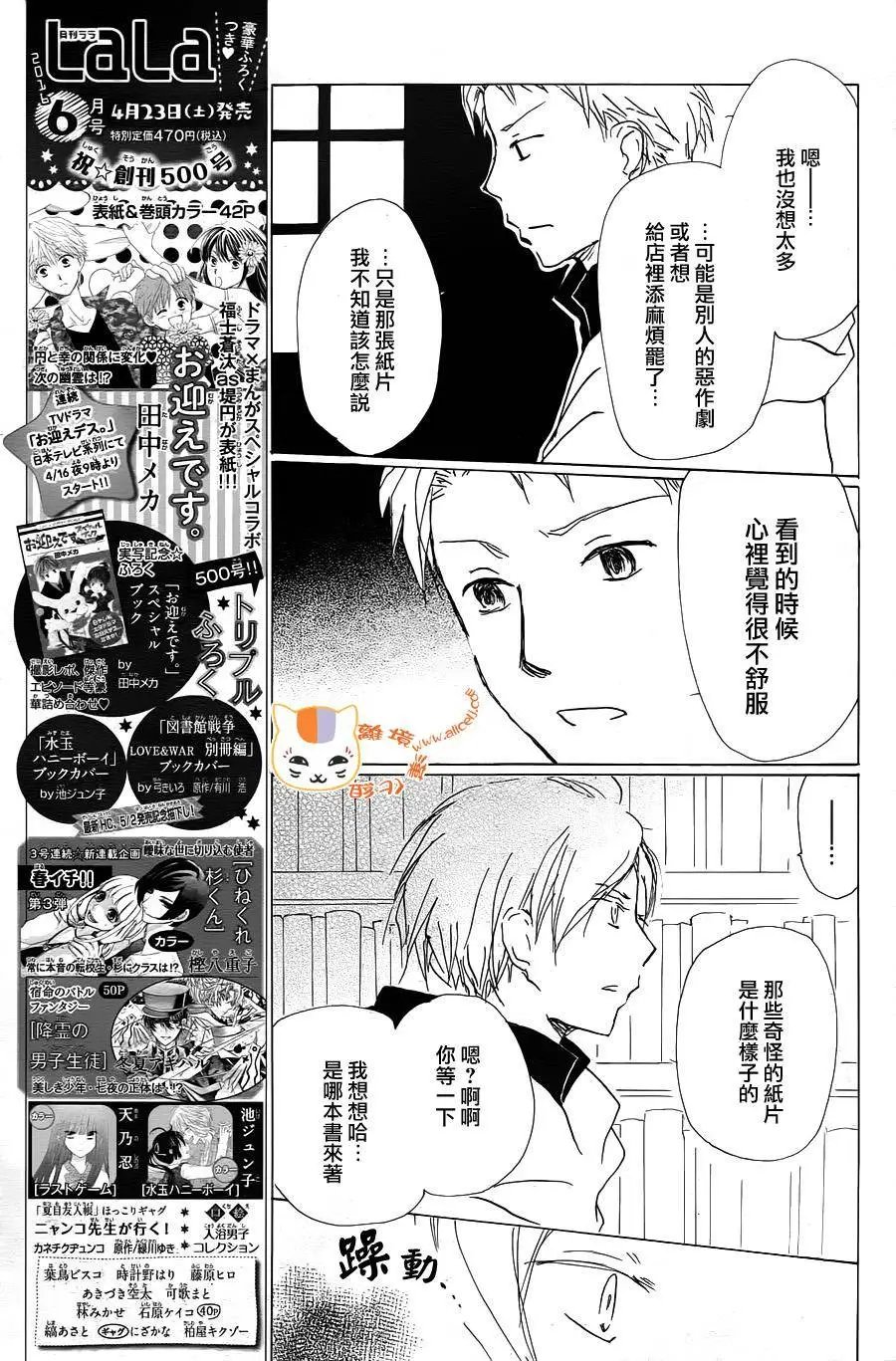 第90回