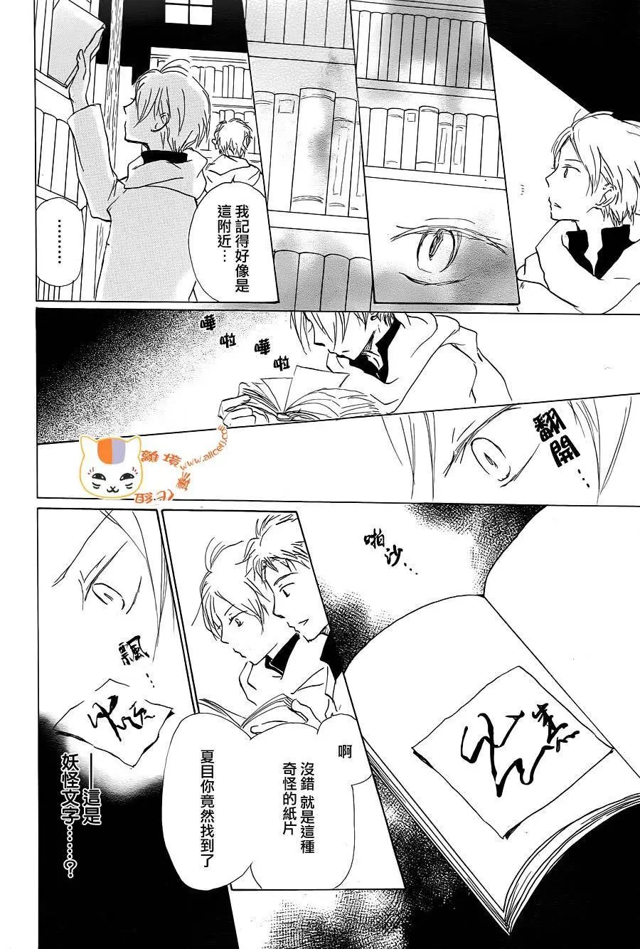 第90回