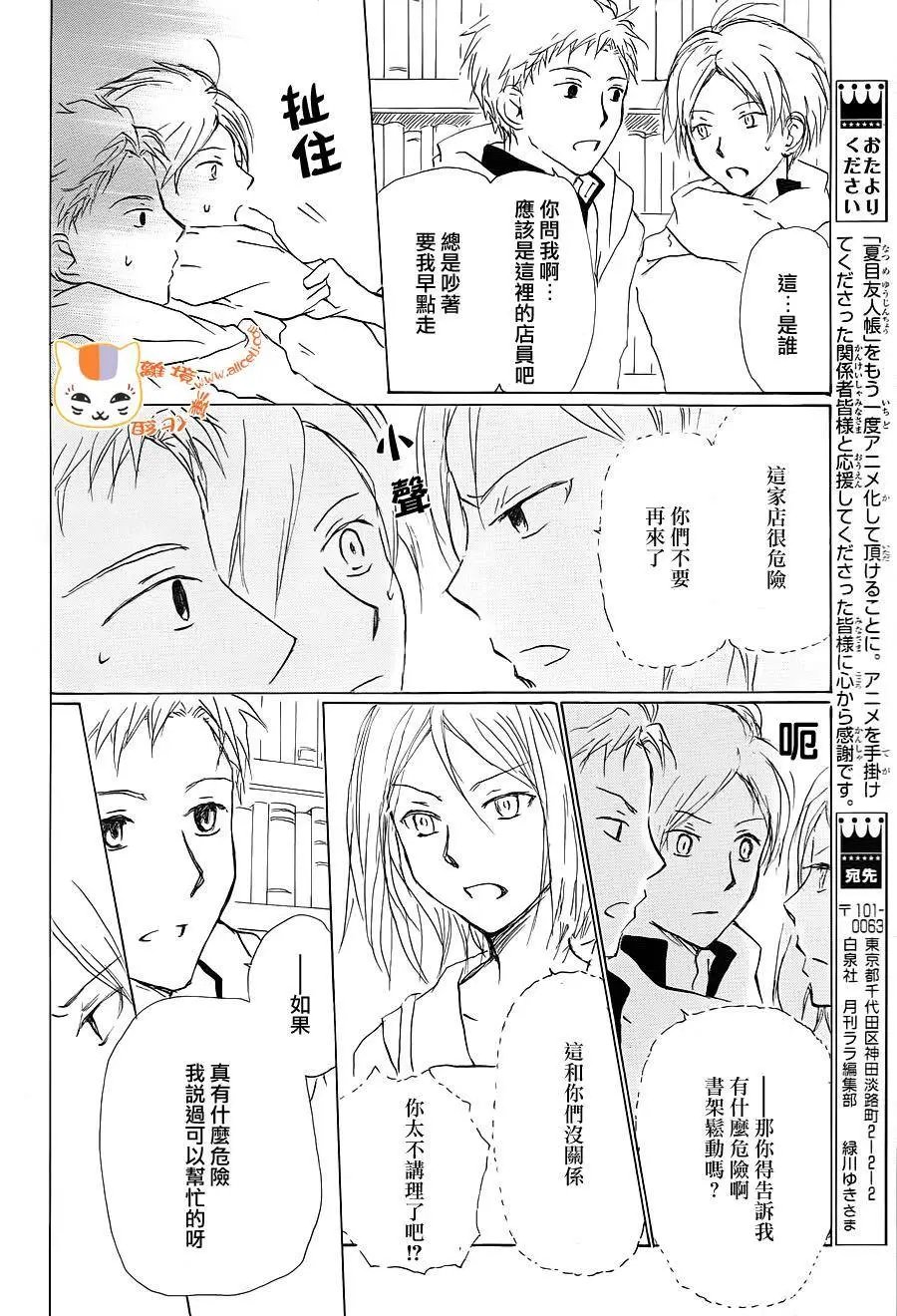 第90回