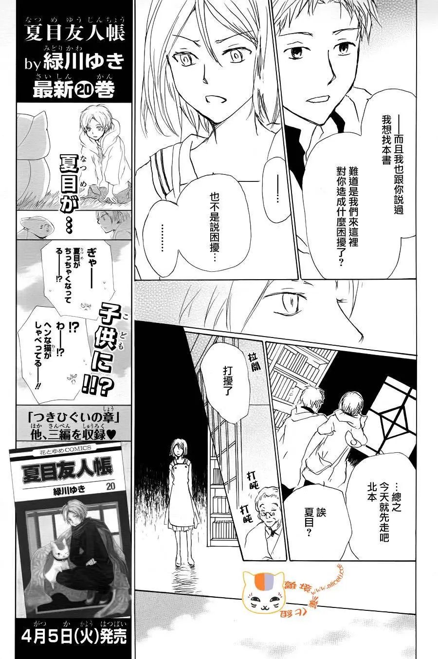 第90回