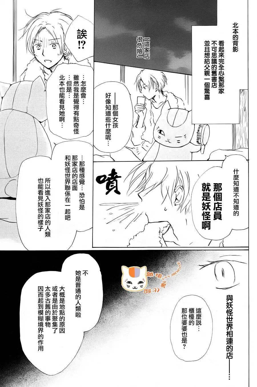 第90回