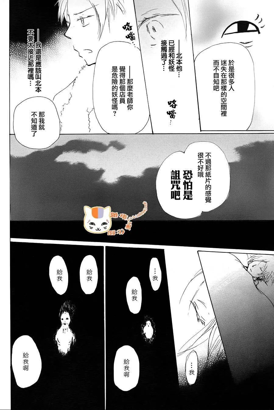 第90回
