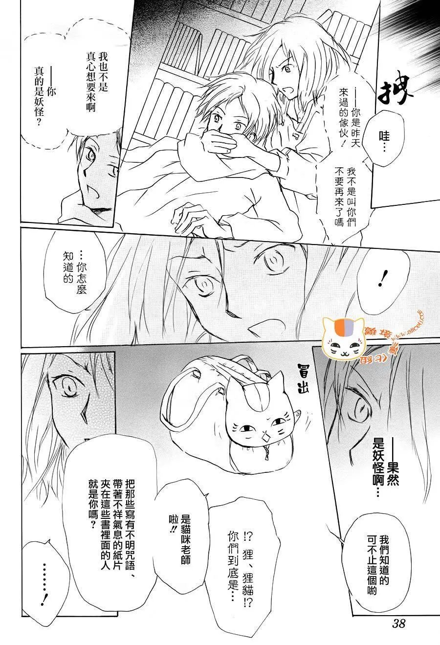 第90回