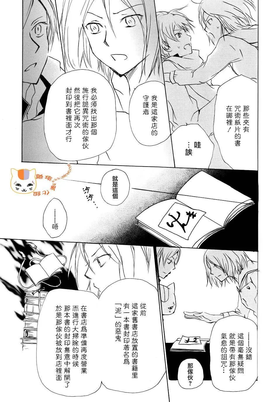 第90回