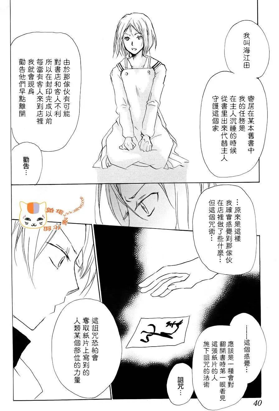 第90回