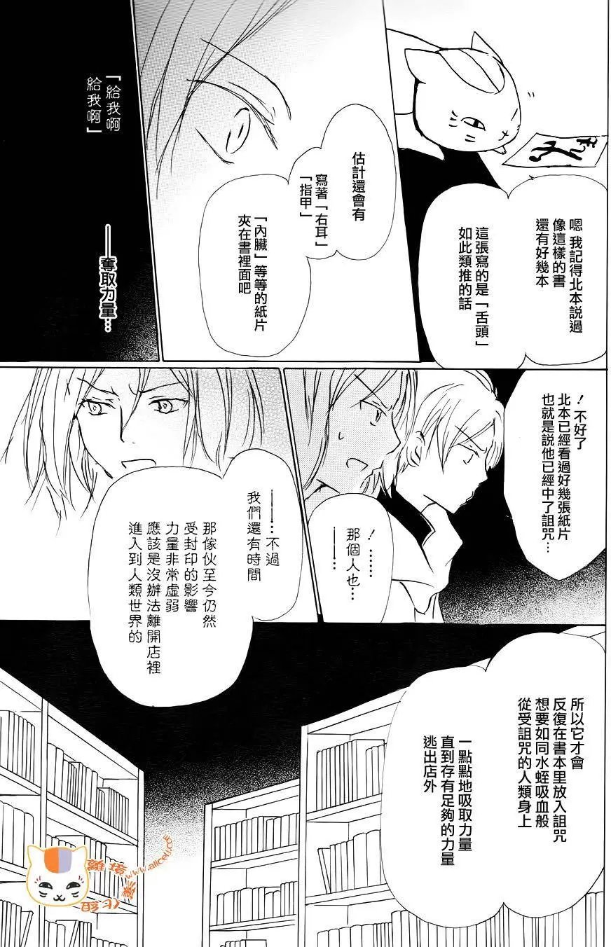 第90回
