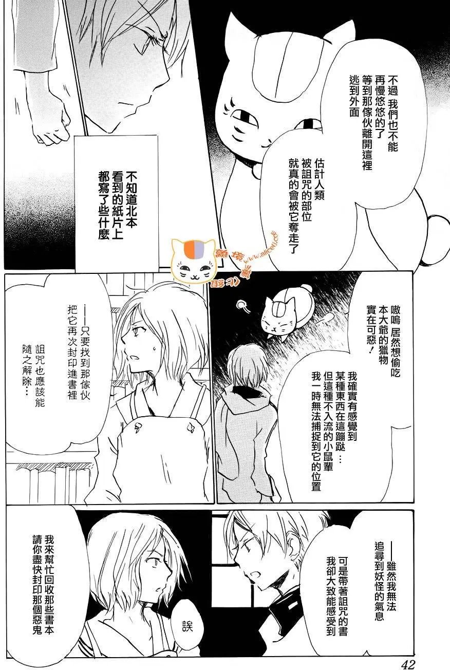 第90回