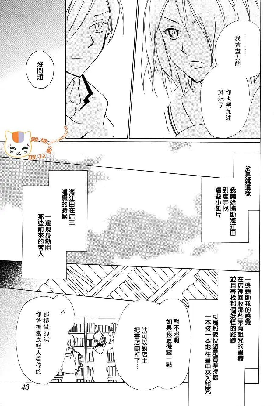 第90回