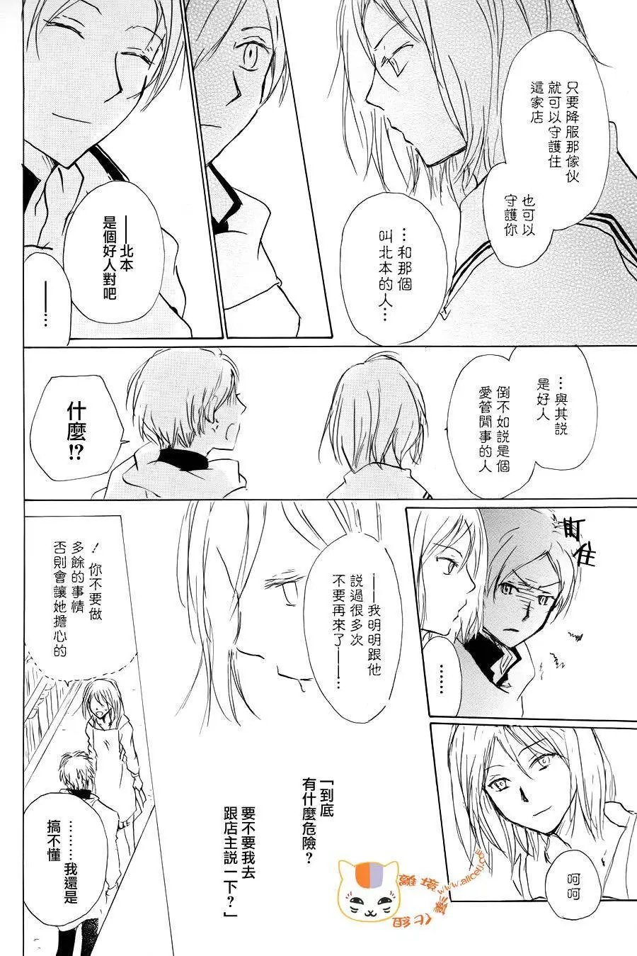 第90回