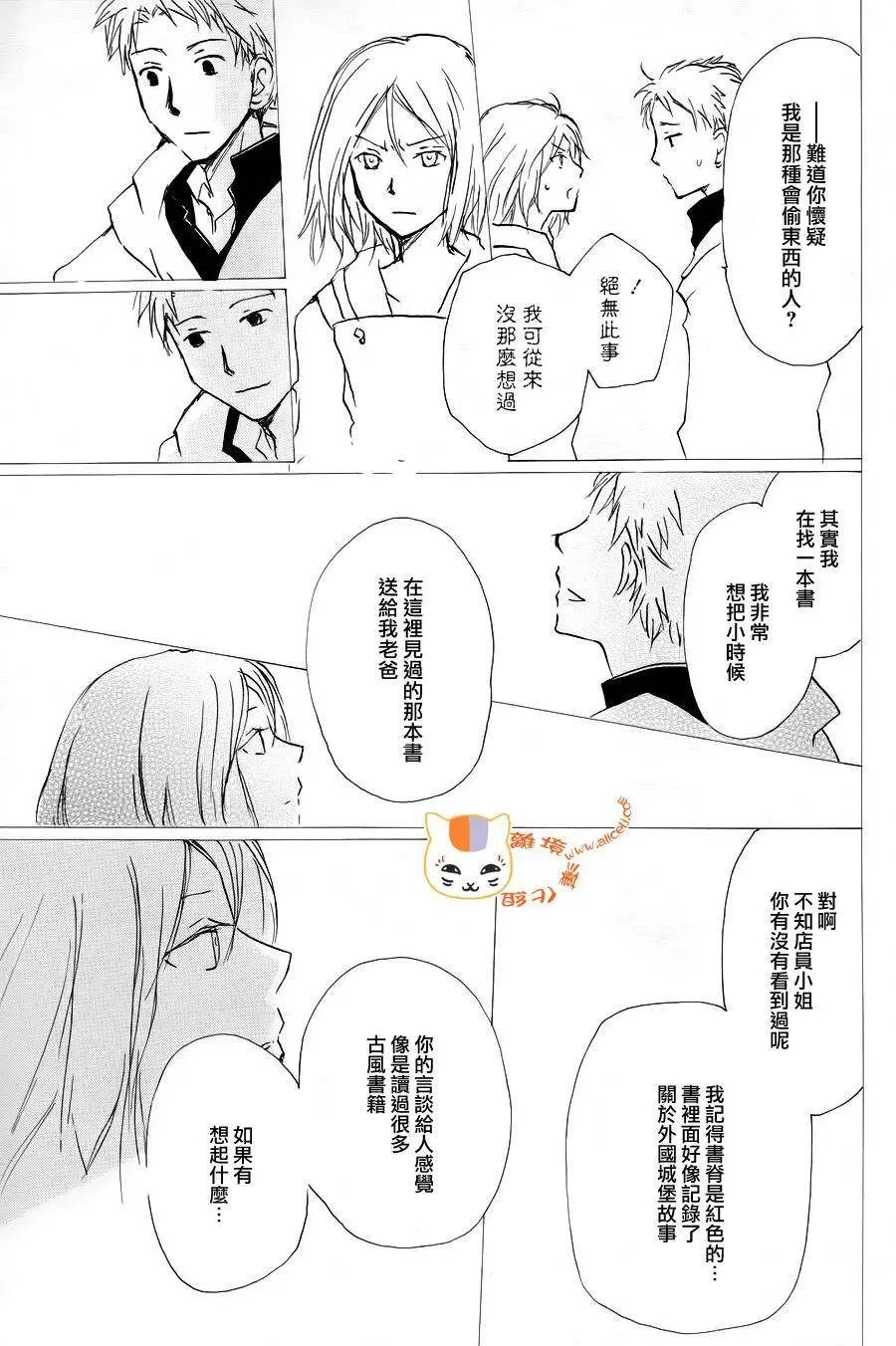 第90回