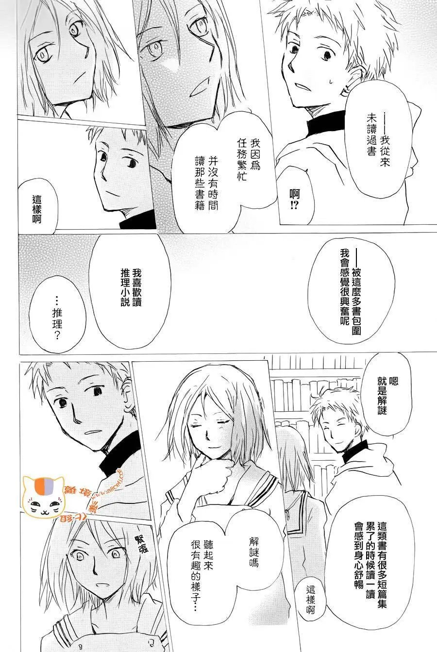 第90回