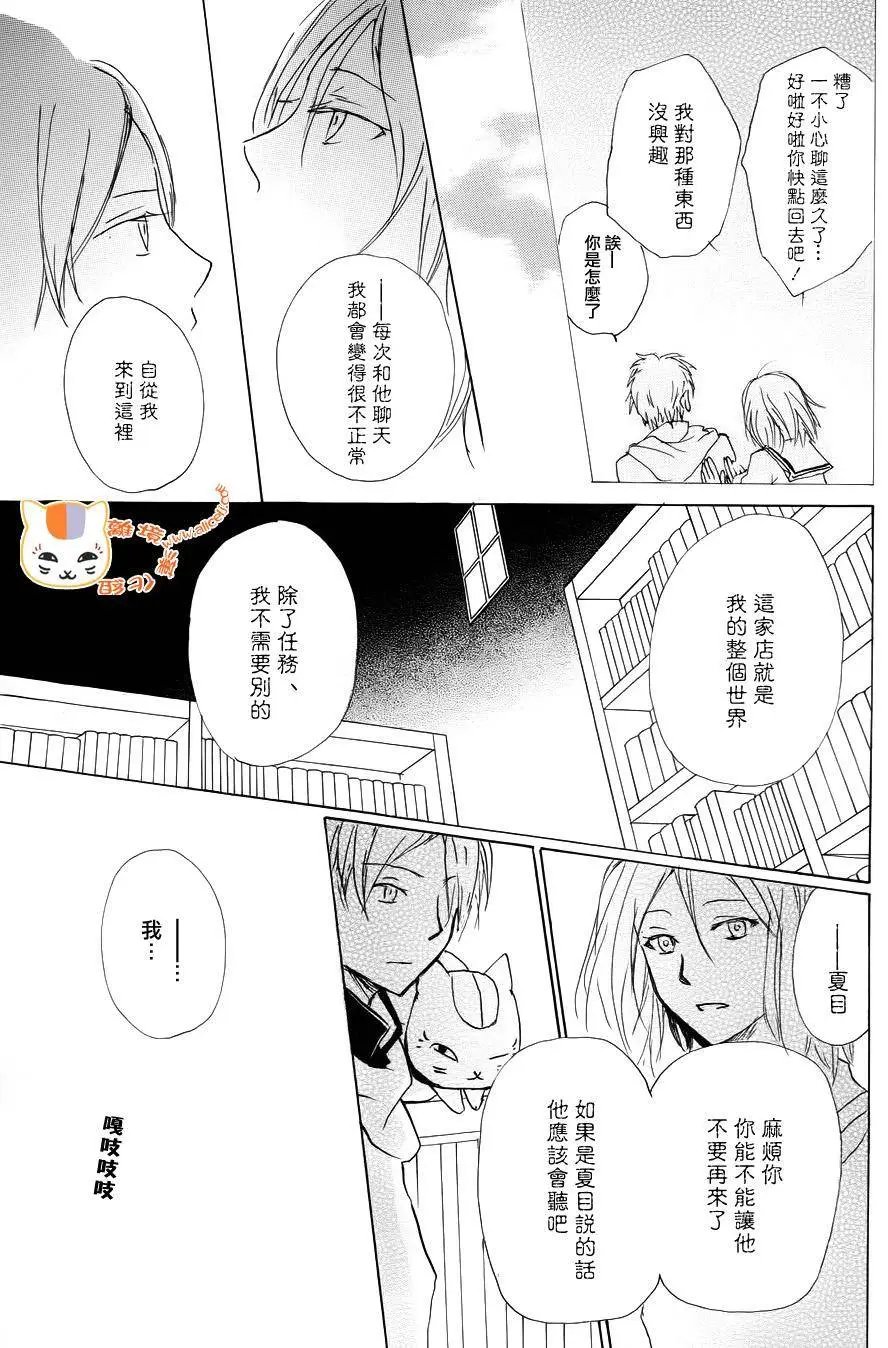 第90回