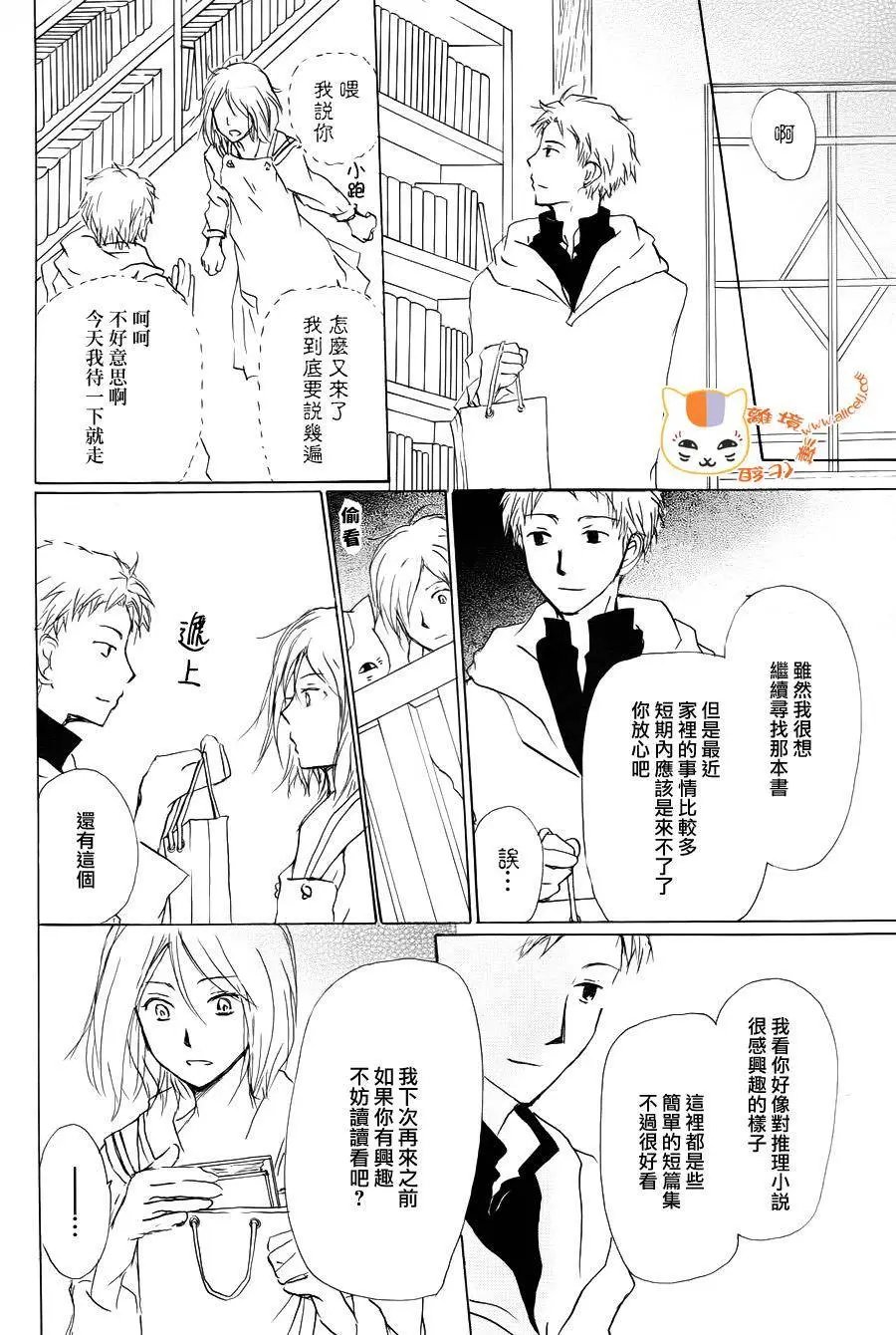 第90回
