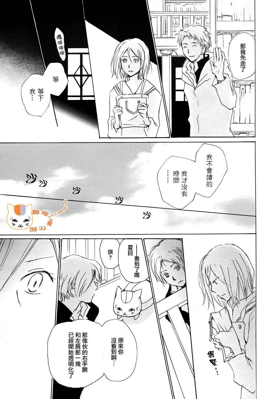 第90回