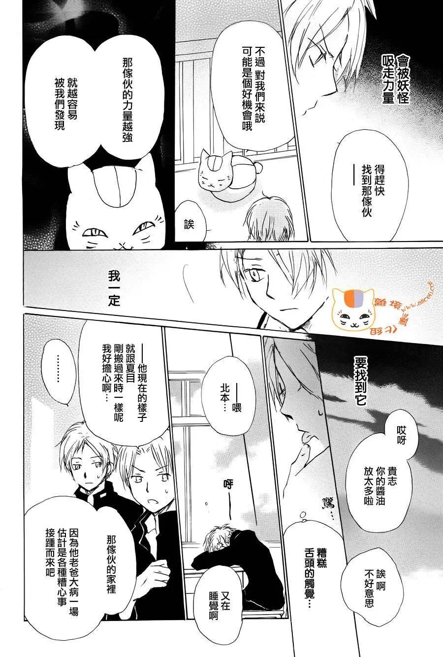 第90回