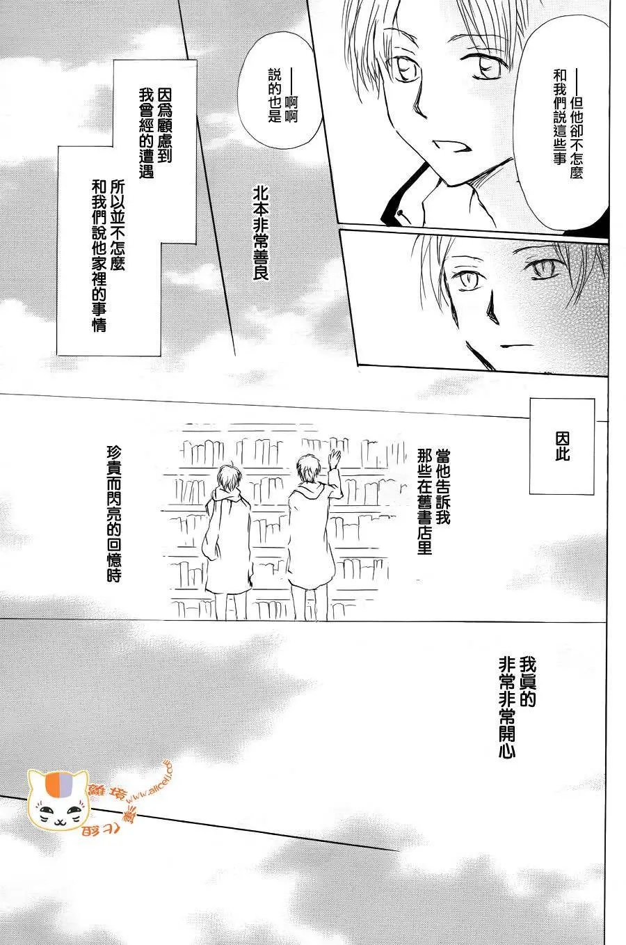 第90回