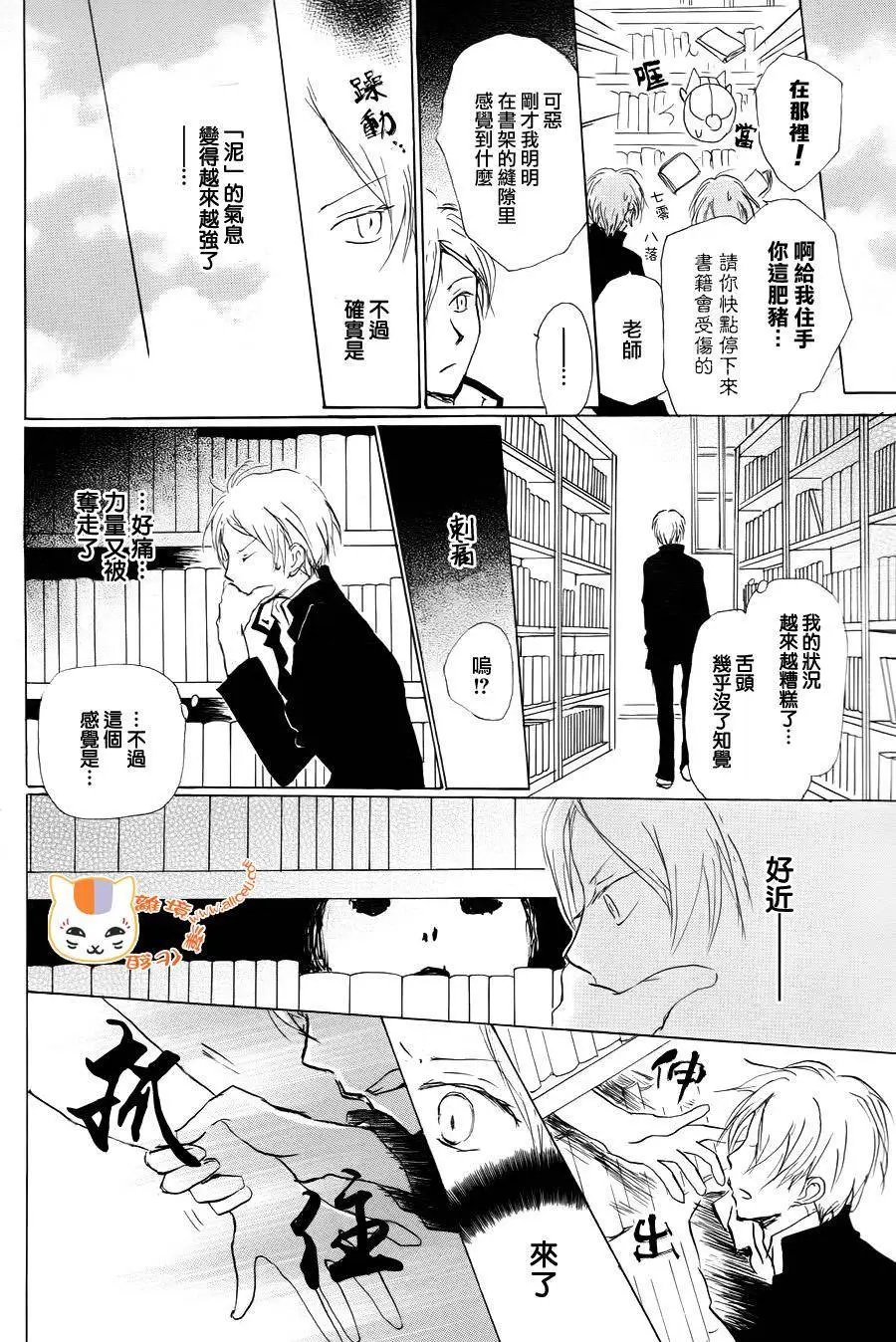 第90回