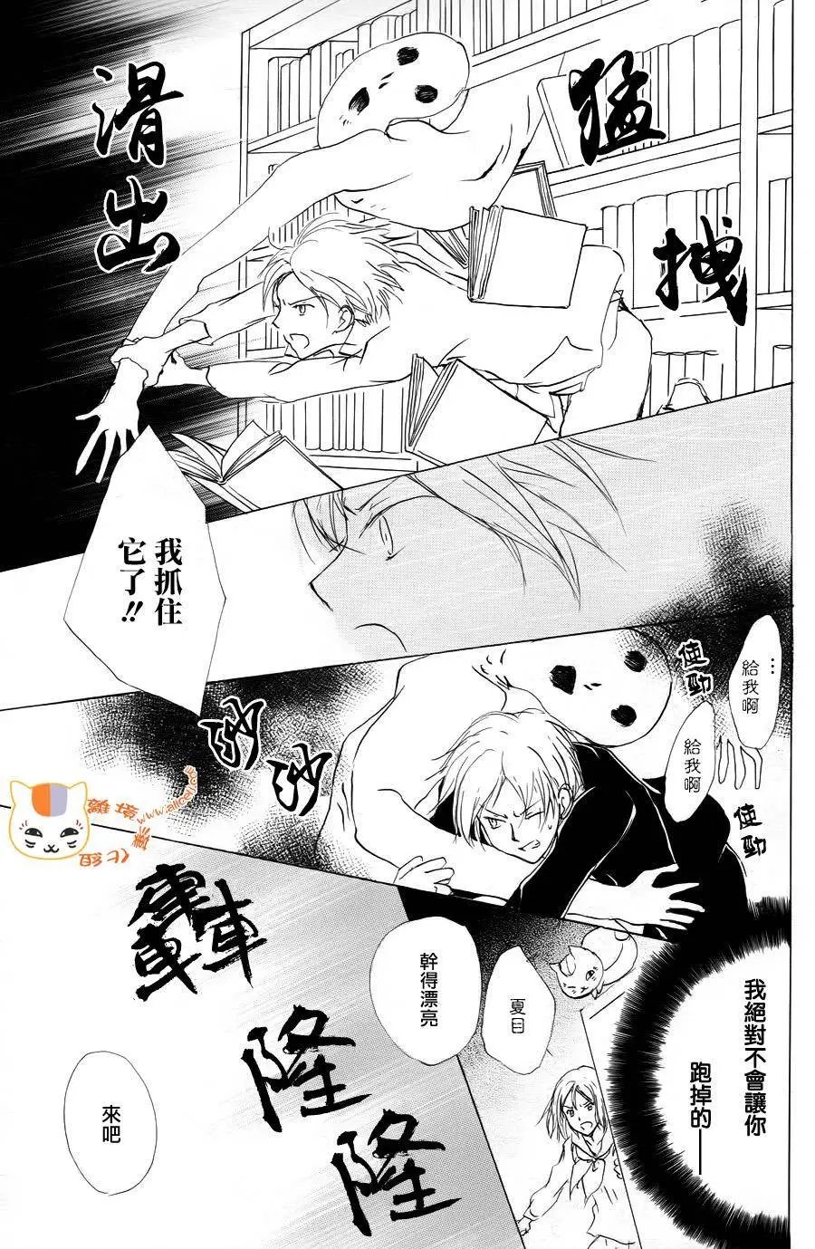 第90回