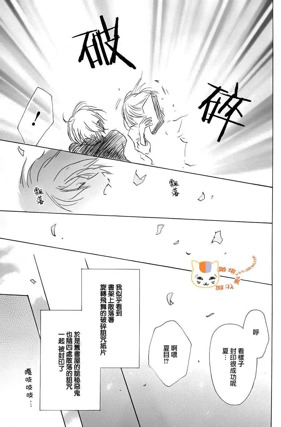 第90回
