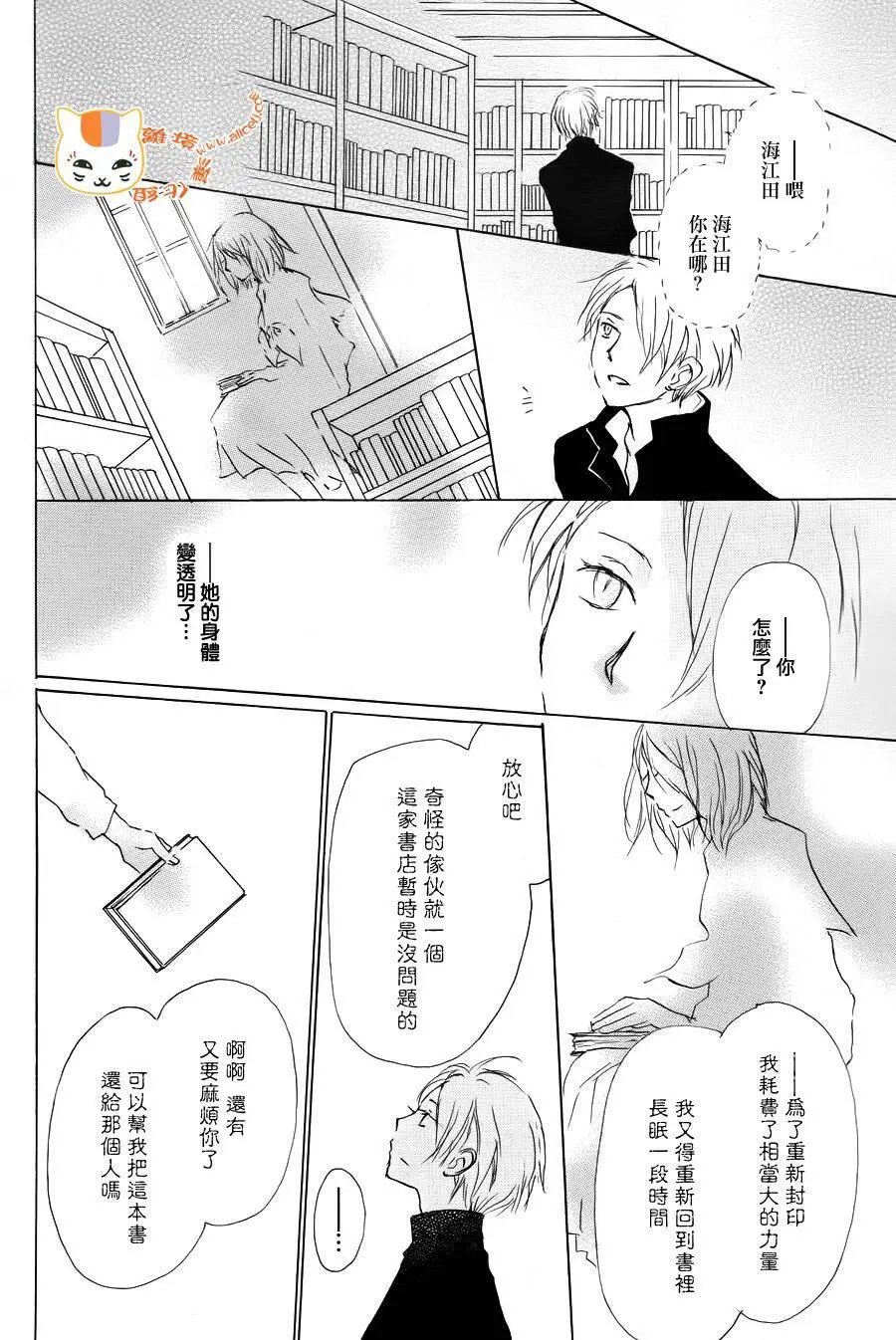 第90回