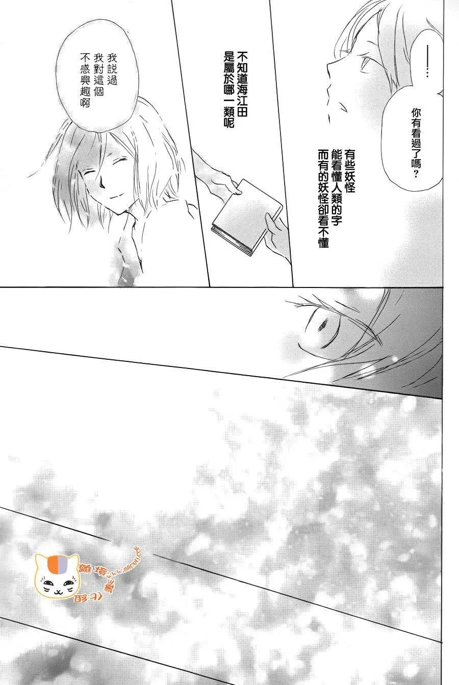 第90回