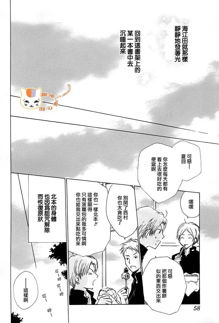 第90回