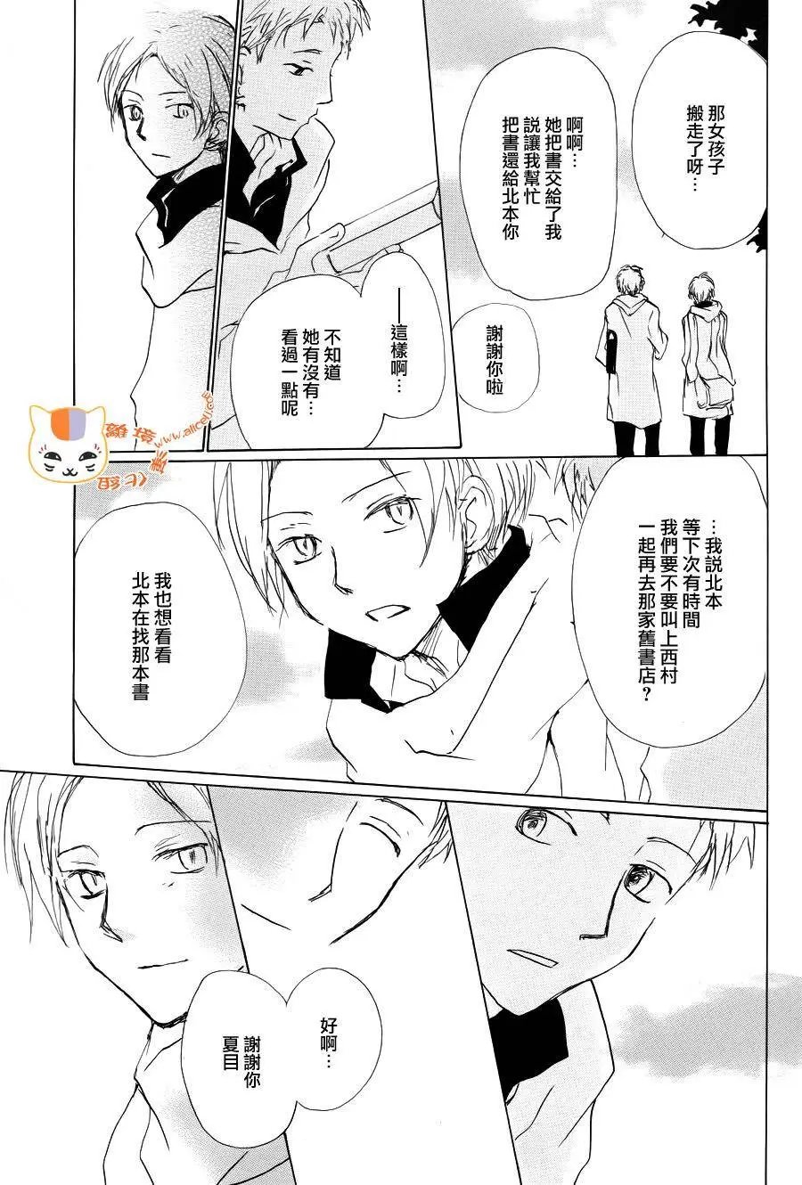 第90回