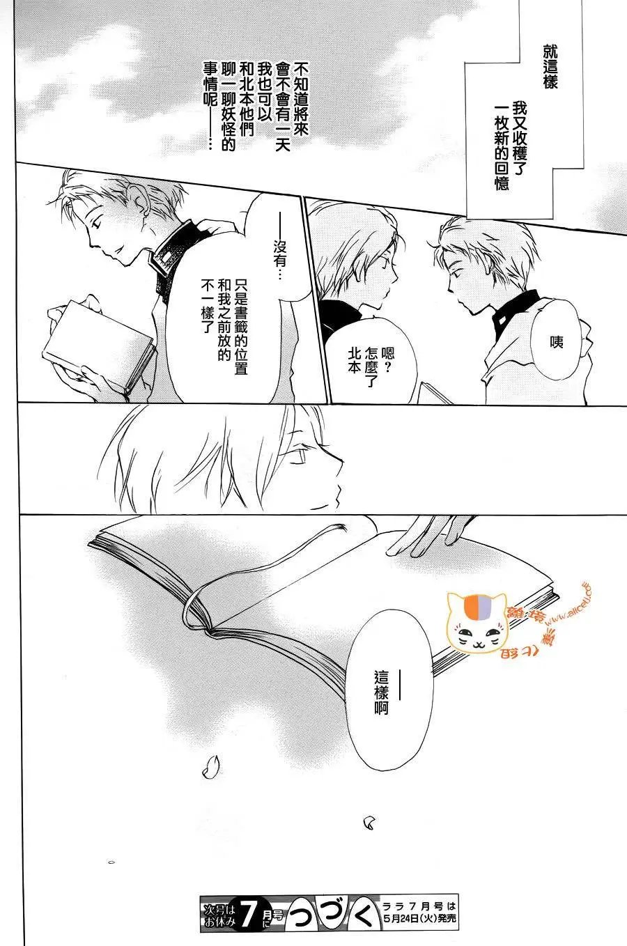 第90回