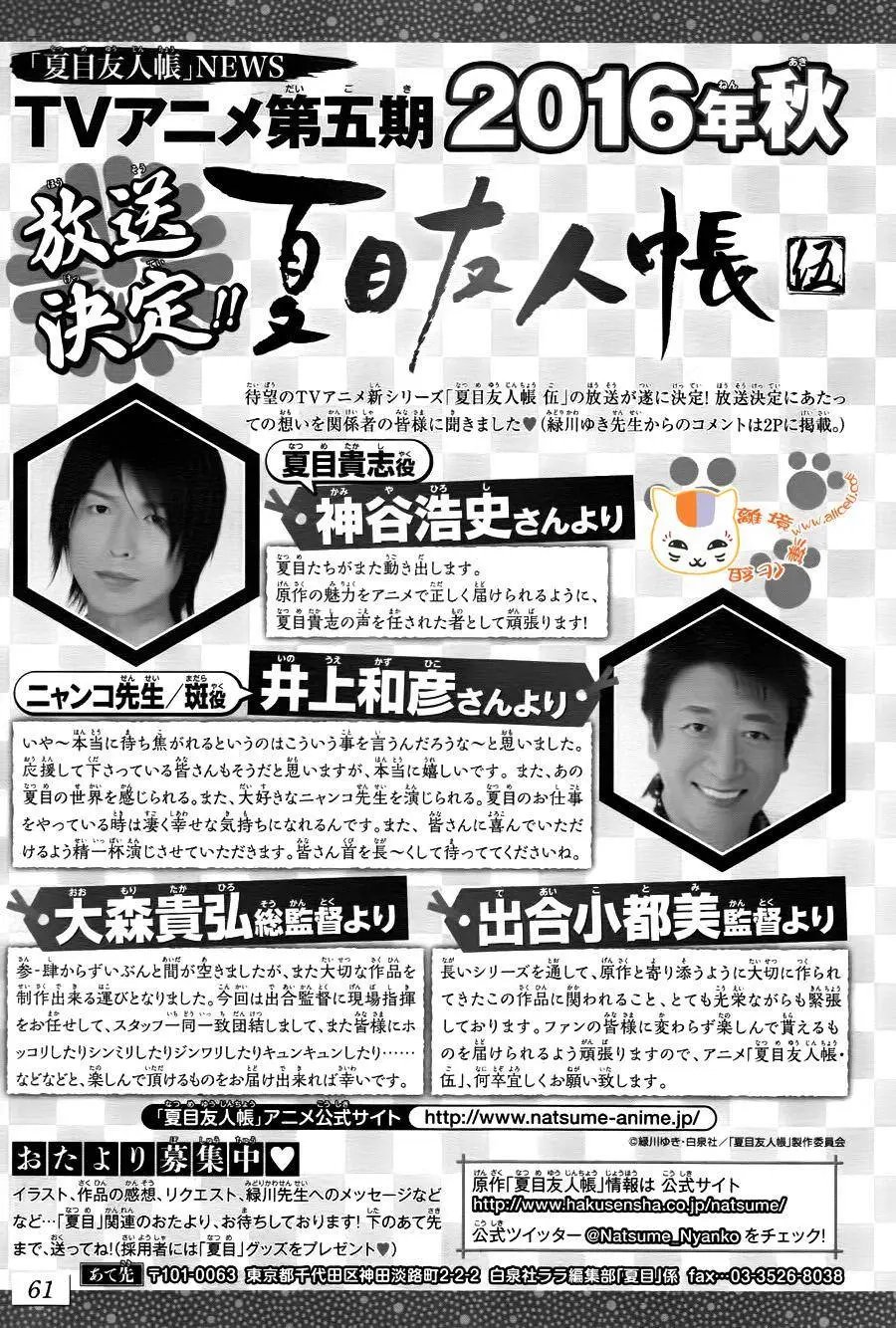 第90回