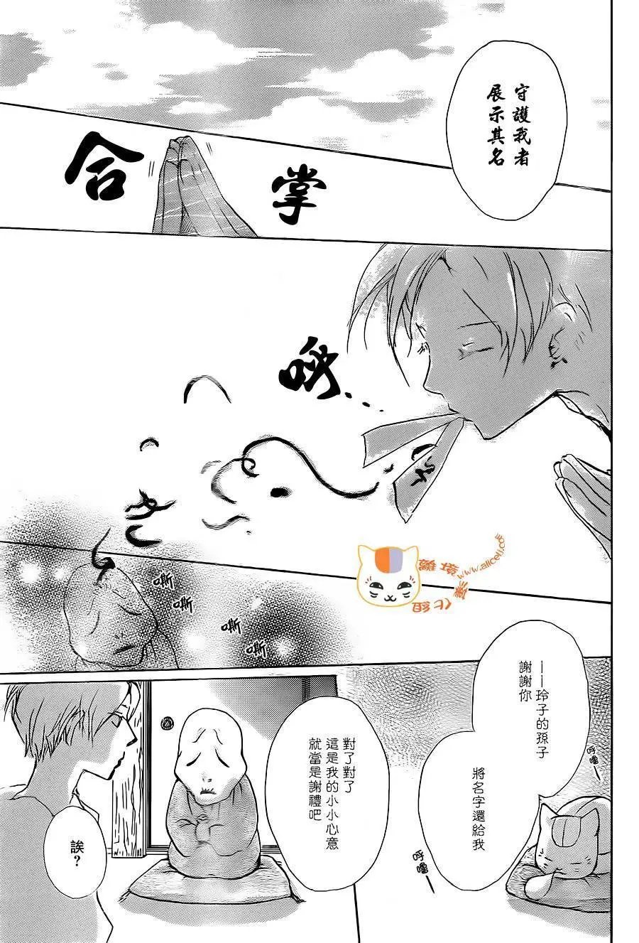 第91回