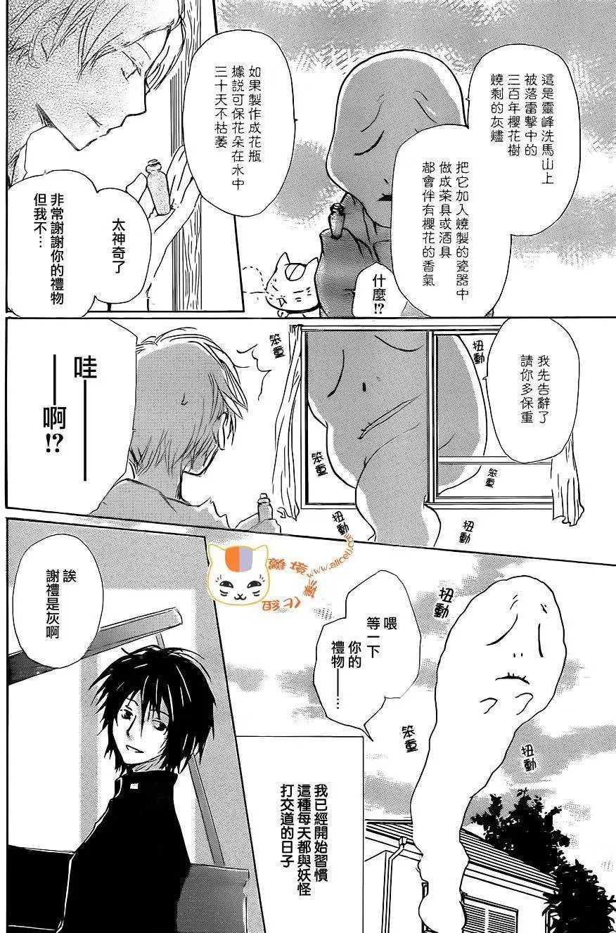 第91回