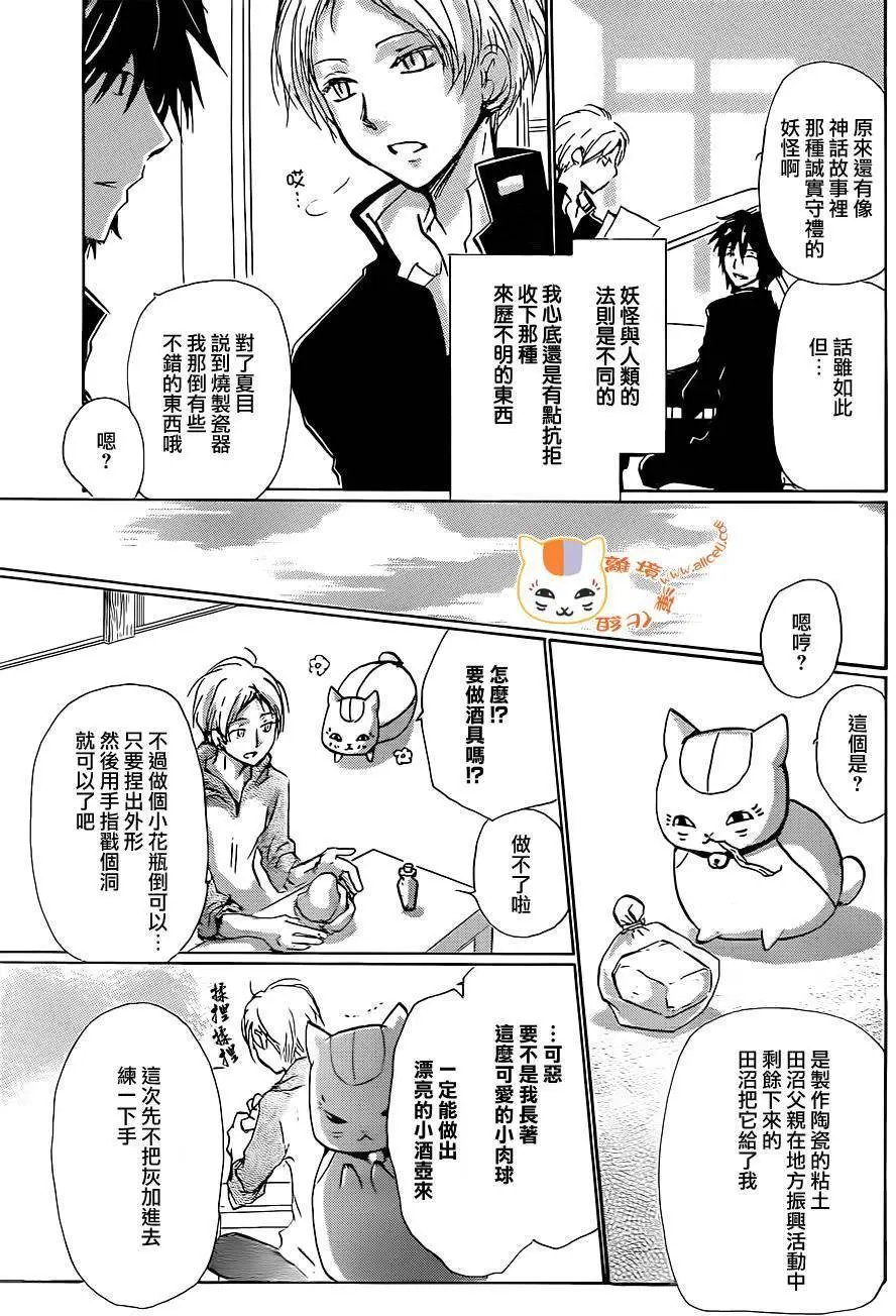 第91回