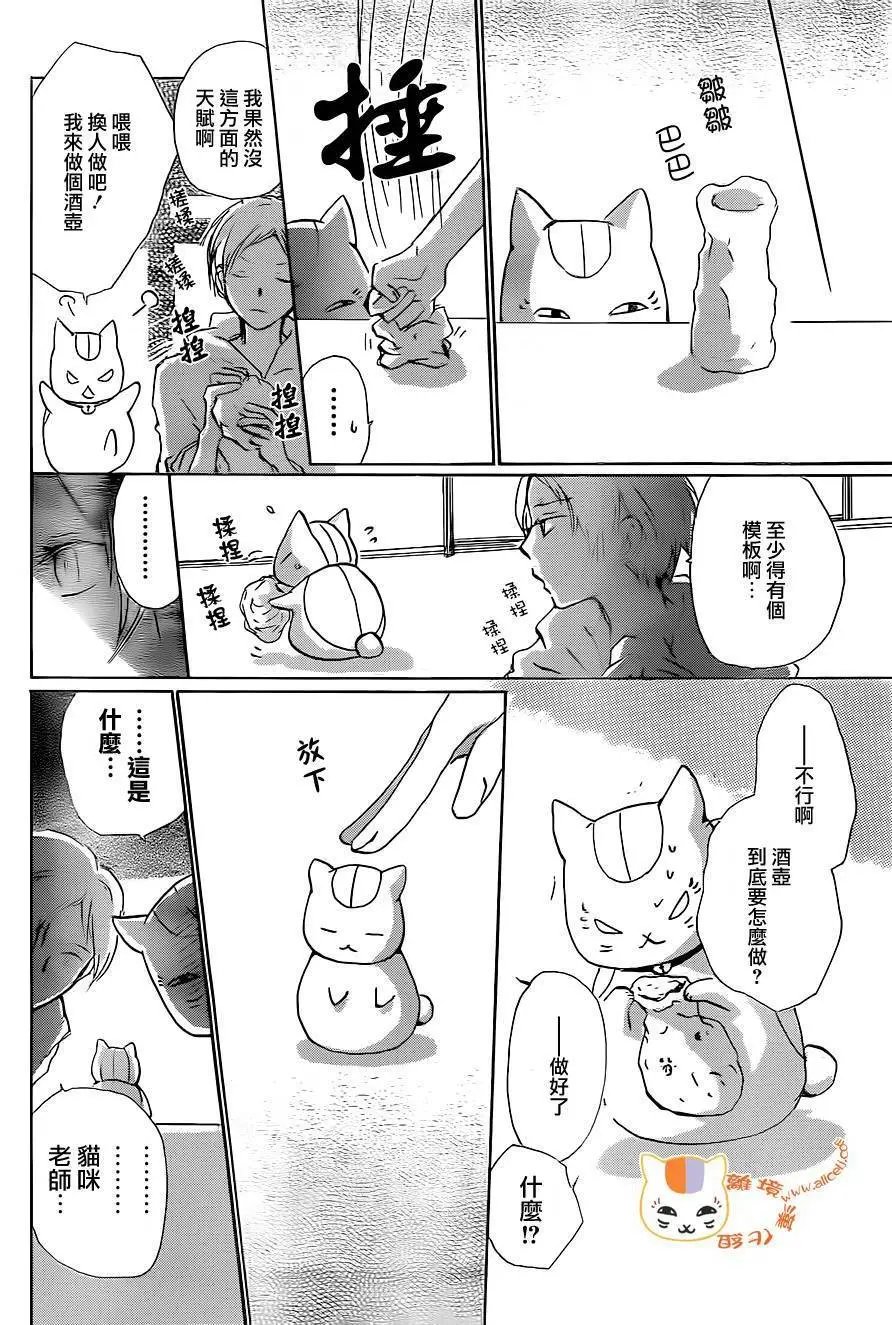 第91回