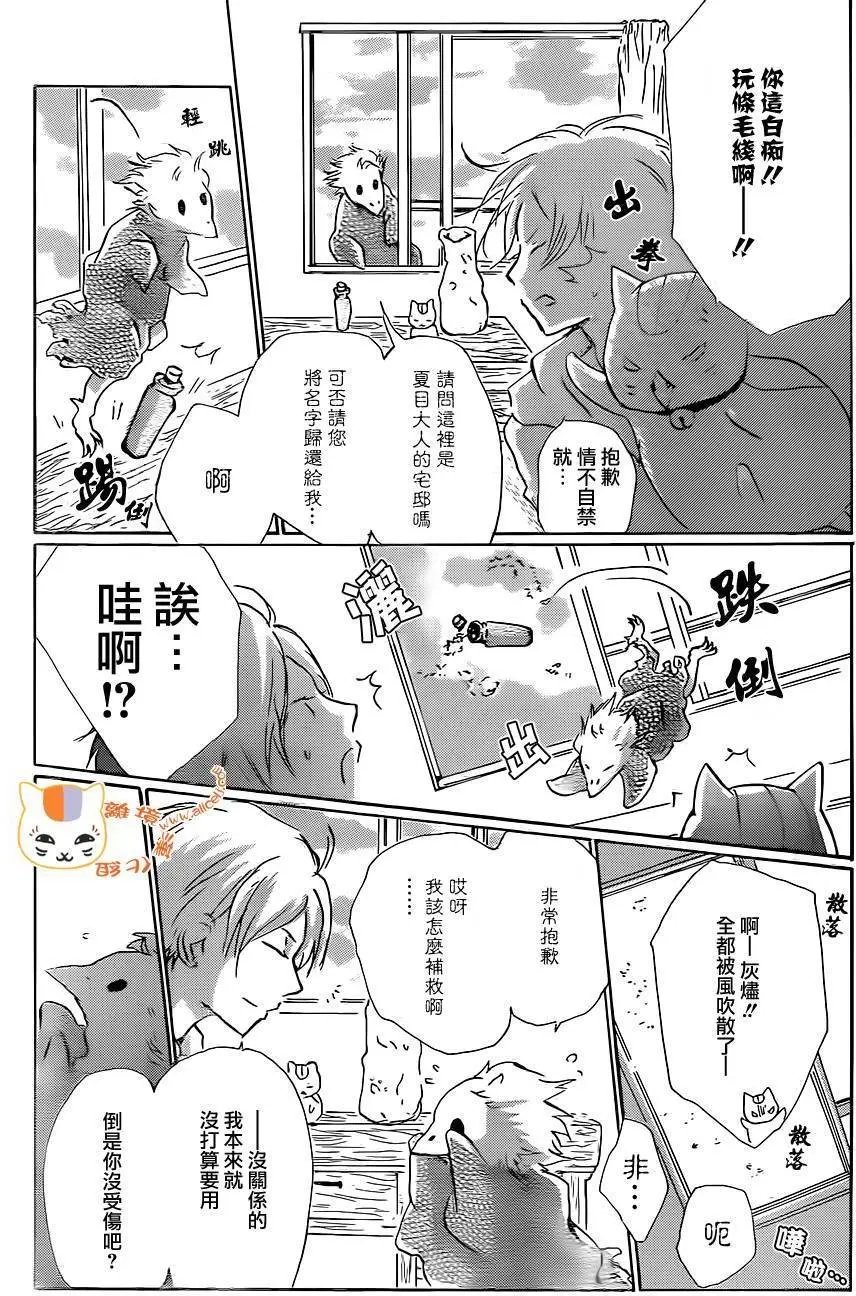 第91回