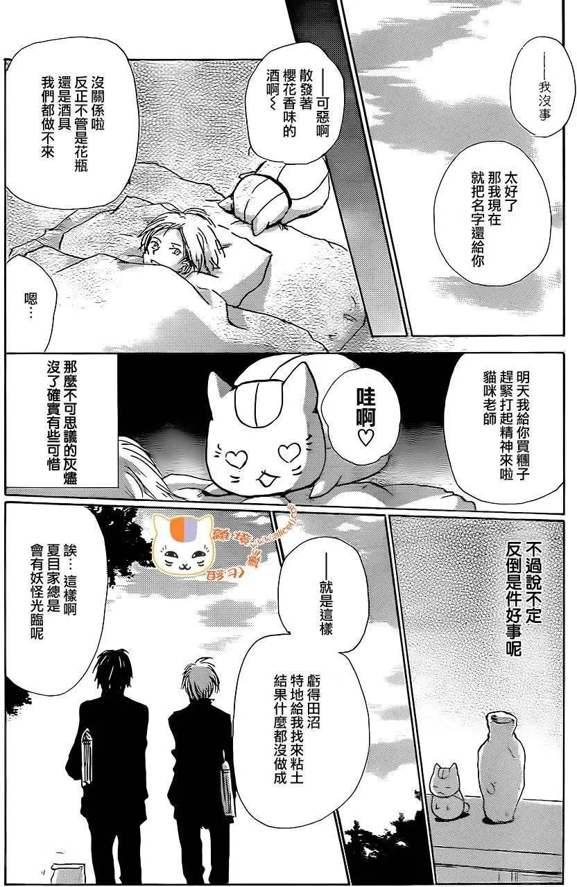 第91回