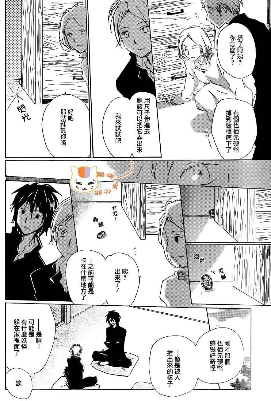 第91回
