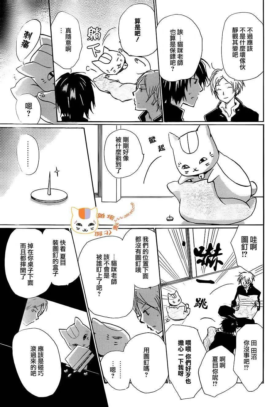 第91回