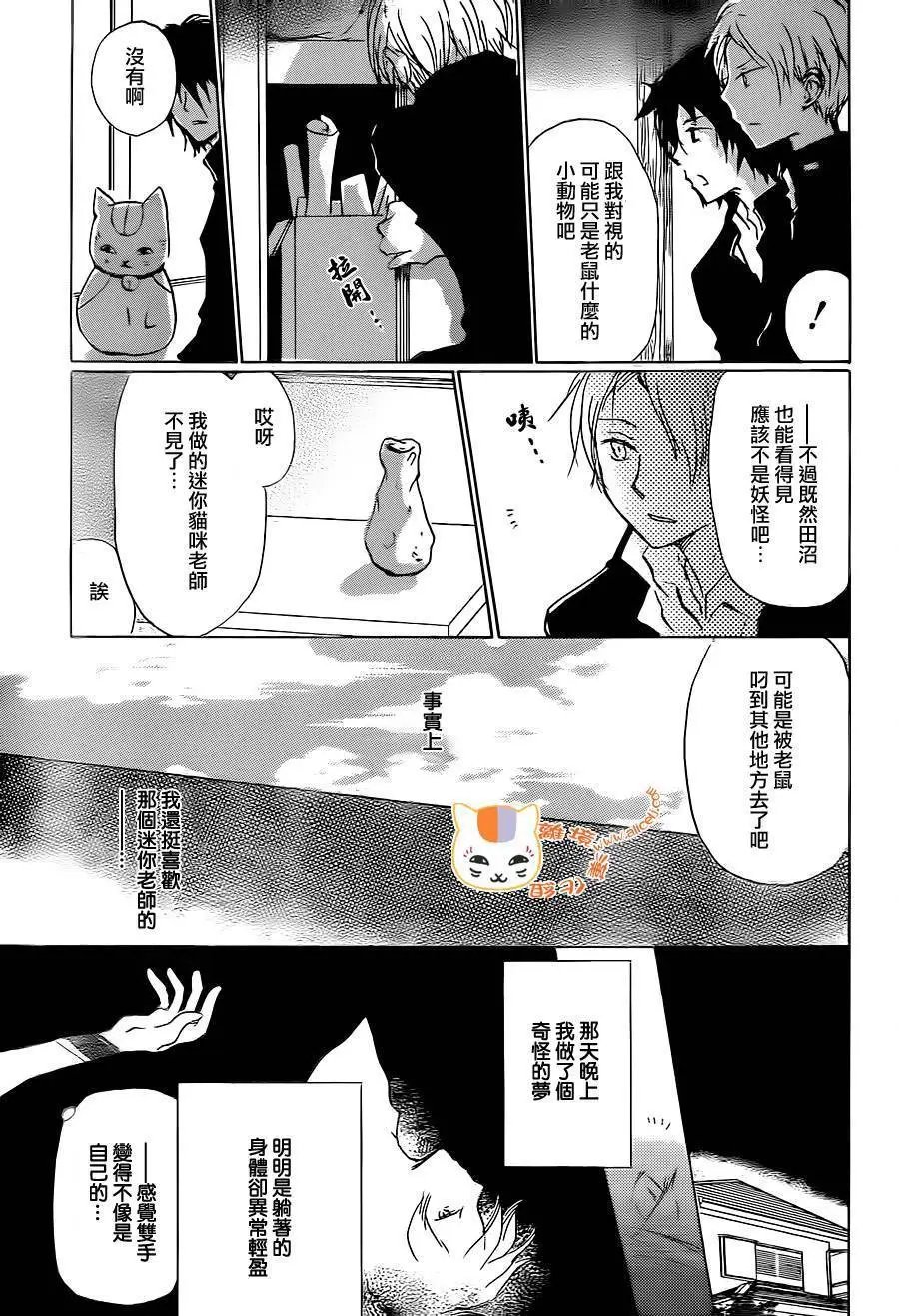 第91回